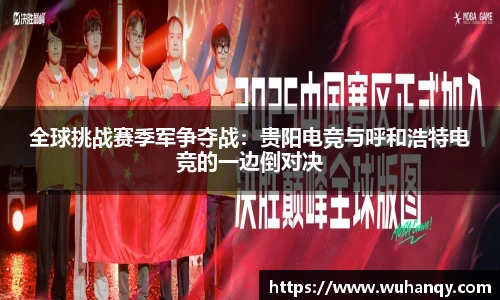 一竞技登录入口